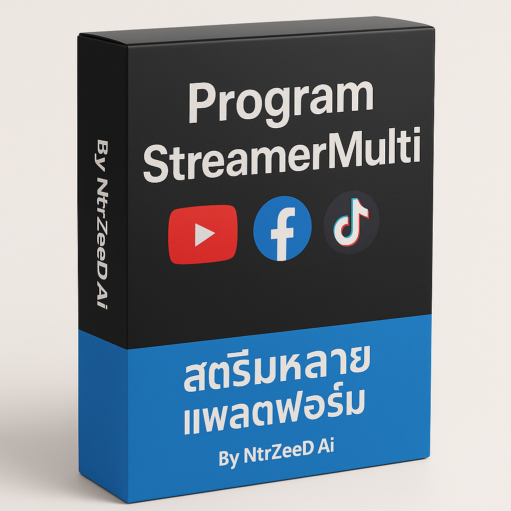 โปรแกรมสตรีม Youtube เปิดคลิปวน หลายช่องพร้อมกัน