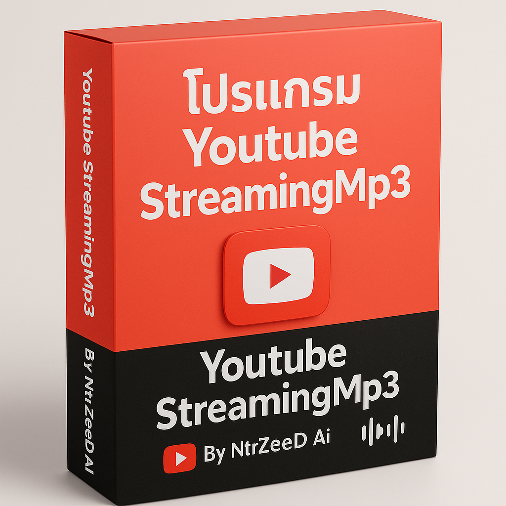 โปรแกรมสตรีม Youtube สุ่มเพลงMP3 หลายช่องพร้อมกัน